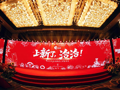 尊龙凯时2025新品上市发布会圆满落幕！以创新开启快乐新篇章